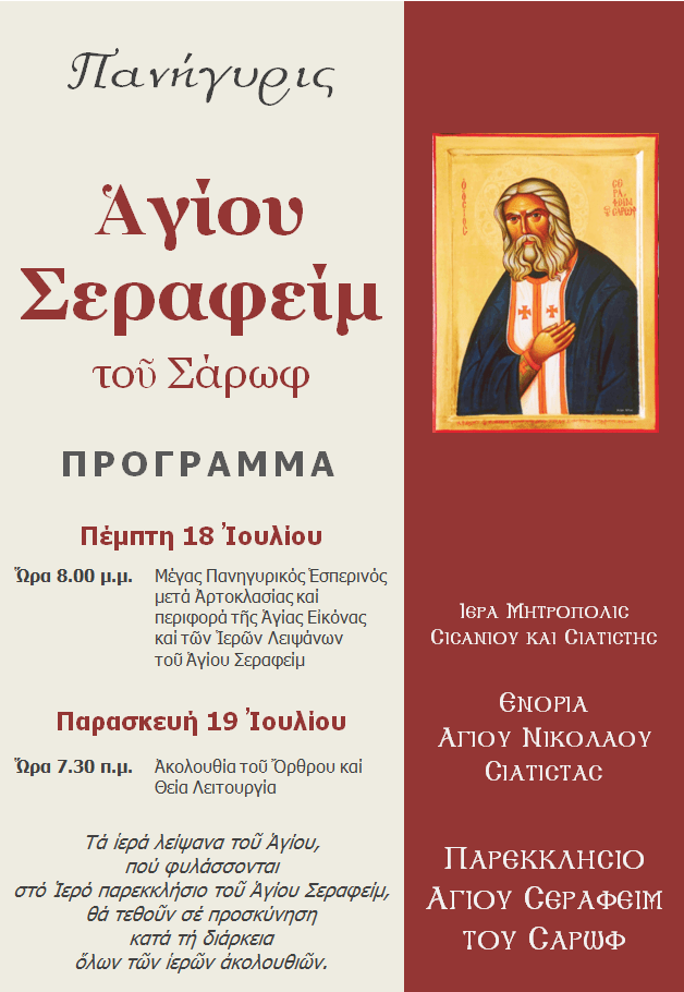 Χωρίς τίτλο