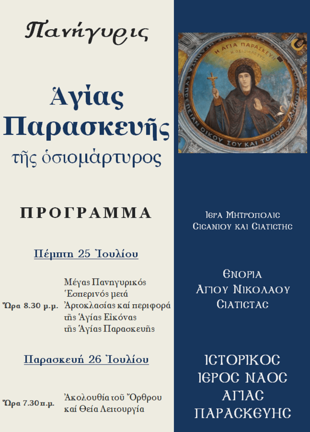 Χωρίς τίτλο