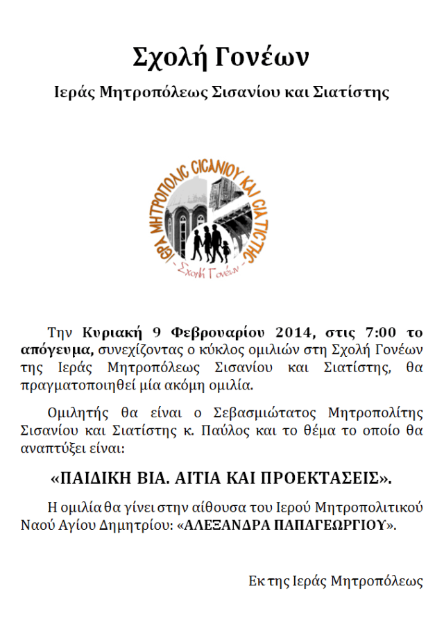 Χωρίς τίτλο