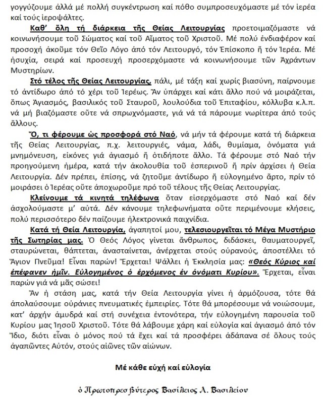 ΕΝΑ ΚΑΘΕ ΜΗΝΑ 2