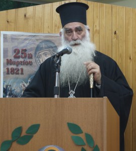 ΜΗΤΡΟΠΟΛΙΤΗΣ ΣΙΑΤΙΣΤΗΣ ΠΑΥΛΟΣ