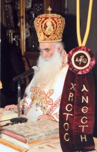 ΣΙΑΤΙΣΤΗΣ ΠΑΥΛΟΣ