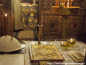 ΜΥΣΤΗΡΙΟ ΑΓΙΟΥ ΕΥΧΕΛΑΙΟΥ