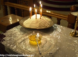 ΜΥΣΤΗΡΙΟ ΑΓΙΟΥ ΕΥΧΕΛΑΙΟΥ