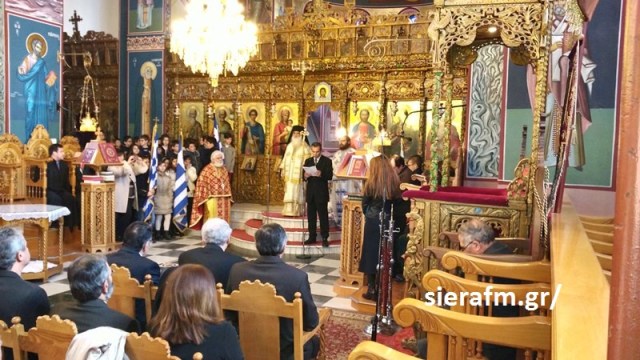 ΕΟΡΤΗ ΤΩΝ ΤΡΙΩΝ ΙΕΡΑΡΧΩΝ