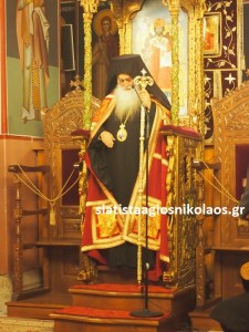 ΣΕΒΑΣΜΙΩΤΑΤΟΣ ΜΗΤΡΟΠΟΛΙΤΗΣ ΣΙΑΤΙΣΤΗΣ ΠΑΥΛΟΣ