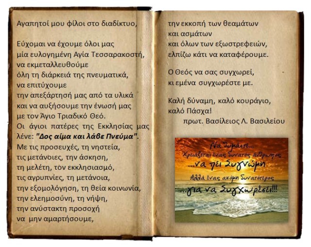 ΚΑΛΗ ΣΑΡΑΚΟΣΤΗ