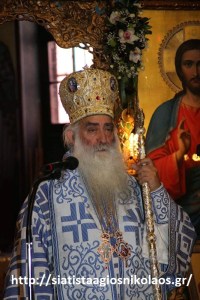 ΜΗΤΡΟΠΟΛΙΤΗΣ ΣΙΑΤΙΣΤΗΣ ΠΑΥΛΟΣ