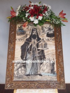 ΟΣΙΟΣ ΝΙΚΑΝΩΡ