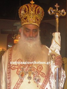 ΣΙΣΑΝΙΟΥ ΚΑΙ ΣΙΑΤΙΣΤΗΣ ΠΑΥΛΟΣ