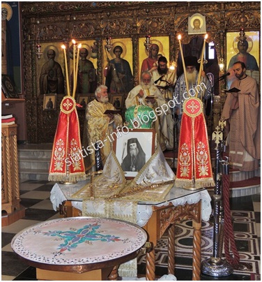 ΜΝΗΜΟΣΥΝΟ ΚΥΡΟΥ ΑΝΤΩΝΙΟΥ