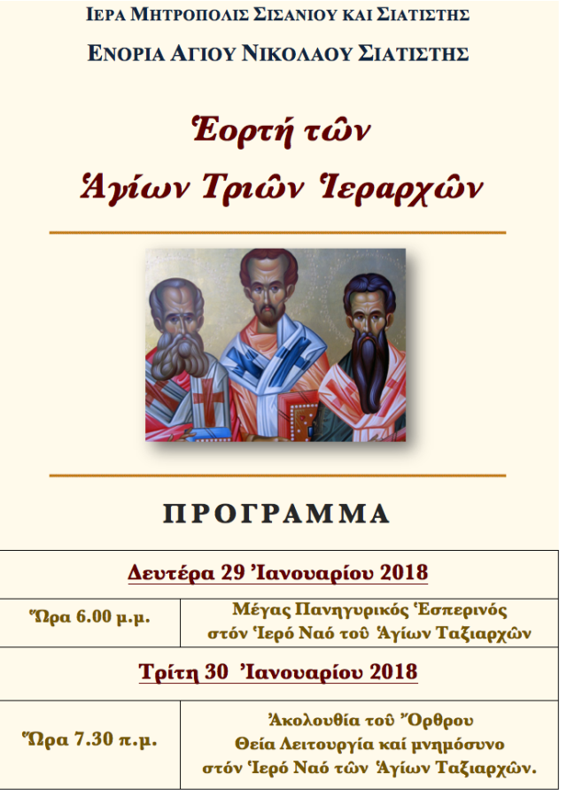 Screen Shot 2018-01-27 at 16.11.30