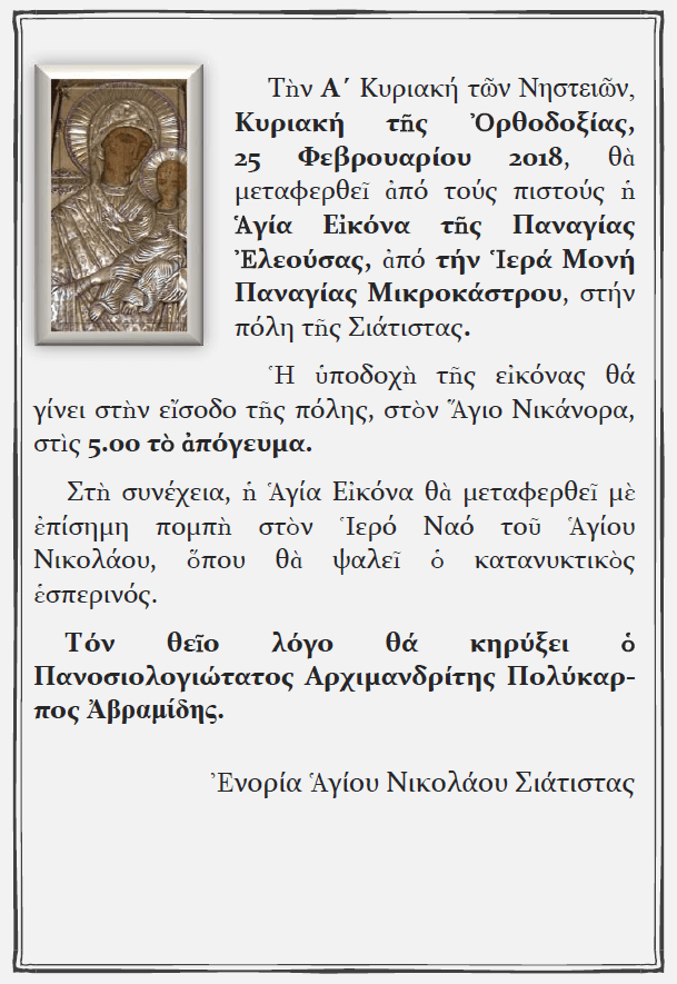 εικονα.png