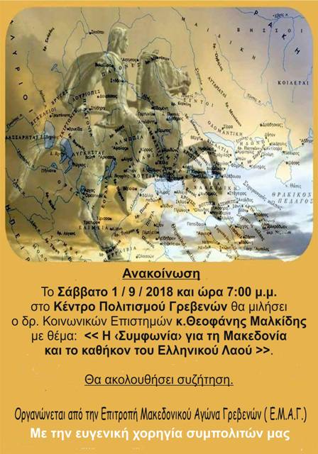 received_381049219098248 (1) - Αντίγραφο