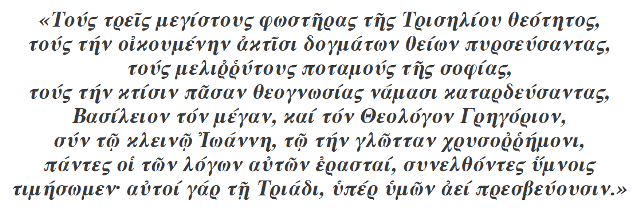 111 - Αντίγραφο