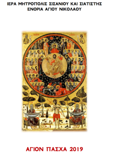 Screen Shot 2019-04-29 at 00.50.10